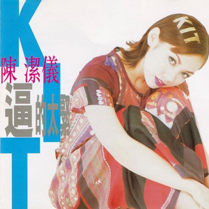 苍井空被实干潮喷
