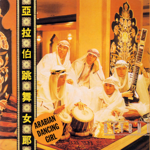 苍井空被实干潮喷
